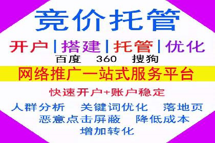 旅游行业的信息流代理服务与营销策略案例
